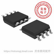 ADUM4121-1CRIZ-RL(DGTL ISO 5KV 1CH GATE DRVR 8SOIC)