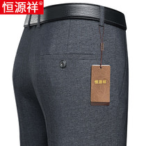 Hengyuan Xiang Spring and Autumn Thin Middle-aged Mens Pants Loose Straight Long Pants Middle-aged Mens Pants Dad Casual Pants