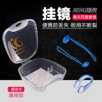 Jettiger new earplug nose clip set with rope to prevent loss new swimming special nose clip earplug set