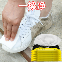Shoe wipe wipes Wipe small white shoes artifact Shoes special cleaning wipes Sports shoes sneakers White shoes Shoe wipe wet wipes