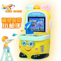 Coin game machine commercial 2020 new supermarket door rocker arcade machine gun children Pat music children toys