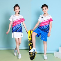 Childrens game Li Ning badminton suit set Primary school class team sportswear Mens and womens quick-drying table tennis clothes