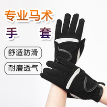 Horse riding equipped with equestrian gloves   horse riding gloves for men and women Equestrian gloves riding horse