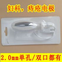 Gynecological vaginal perineal electrode rod electrode D acid and alkali flat Zhongbao seabuckthorn energy meter medium frequency physiotherapy accessories
