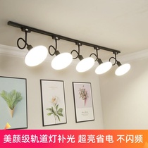 Nordic LED astigmatism track light Surface mounted super bright store Home live fill light clothing store Hair salon rail spot light