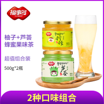 Fu Shiduo Honey Grapefruit Aloe vera tea 1Kg homemade fruit tea drink canned flower and fruit tea soaked in water to drink