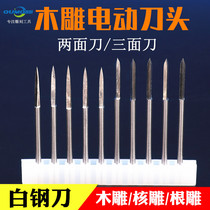 Wood carving milling cutter Electric wood carving knife Carving knife Root carving core carving scribing knife Setting knife Sharp knife Micro carving woodworking outline