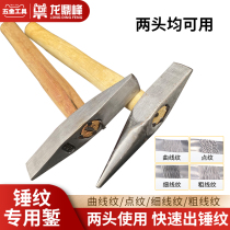 Hammer Chisel Hammer Special Knife Handmade Hammer Ring Bracelet Teapot Gold and Silver Processing Hammer Gold Tools