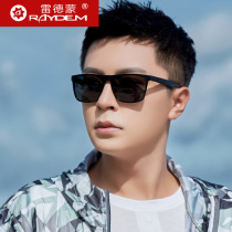 2022 new polarized sunglasses for men fishing with special ink mirror tidal eyes anti-ultraviolet glare glasses