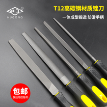 Hugong steel file Middle tooth fitter file Flat file Round file Semicircular file Triangle file Square file set metal file