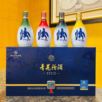 青花瓷酒 500ml 53% 郎酒青花瓷价格报价行情- 京东