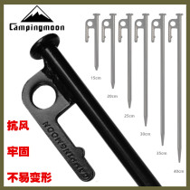 Kirman Outdoor Camping Tent Nail Sky Curtain Pull Rope Ground Nails Careless Nail Beach Nails Firm Wind Rope Peg Fixing Pole