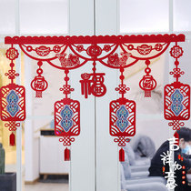 2022 Year of the Tiger New Year Decoration New Year Ruyi Curtain Pendant New Year's Spring Festival Decoration Household Store Decoration Supplies
