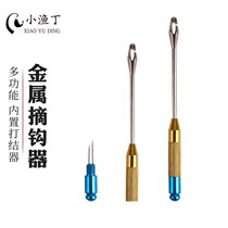 Fish pick and Hook pick fishing unhook machine multi-function aluminum alloy hook pick-up device off-hook unhook fish gear