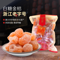 Zhang Cuifeng icing kumquat 500g candied fruit soaked in water throat home Travel Leisure snacks Snacks dried fruit sweets