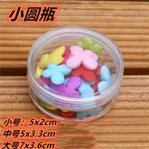  ps transparent plastic storage box Mini small box with lid round bottle Sample jewelry box Chip box round box