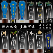  Crystal trophy customization creative childrens five-pointed star medal lettering annual meeting excellent staff team honor award