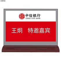 BOE BOE low-power electronic table card 7 4-inch double-sided ink screen project special price can be reported for application