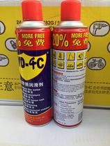 Promotional YYD-4C Universal derusting lubricant 500 ml rust remover Rust remover Rust agent Anti-rust oil