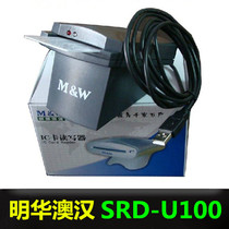 Minghua Aohan SRD-U100 Compatible URD-R310IC card reader Contact IC card reader software