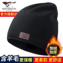 Seven wolves hat men keep warm in winter middle-aged and elderly people add velvet cold hat wool knitted hat to prevent cold men