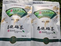 Enshi Mingyi tea 2021 new tea Hubei Enshi selenium rich tea Hefeng selenium tea green tea walking horse fungus Mountain Mountain mountain tea