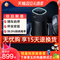 Philips car air purifier car car car car new air purification air filter s7601
