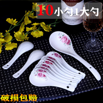 New product 10 small spoons with large spoon household ceramic spoon drinking soup spoon eating spoon spoon spoon spoon long handle spoon