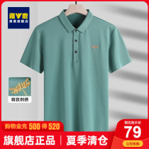 Yalu polo shirt mens 2021 summer breathable embroidered elastic Xinjiang plush cotton mens top lapel short-sleeved T-shirt