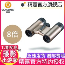 Fine GVESTA High Definition Mini Binoculars Outdoor Indoor Concert Theorizer 8 Times Light Champagne Gold