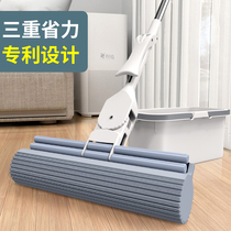 2021 new sponge mop head household use a drag net lazy water absorption large rubber cotton hand-free roller type squeeze water