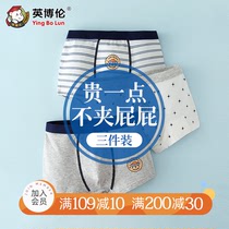 AB INBEV childrens underwear Boys flat angle four corners pure cotton teen middle and large children baby boy school shorts
