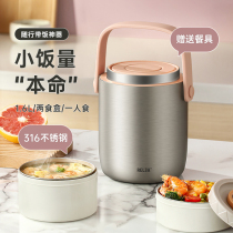 Carved insulation barrel lunch box office worker portable lunch box vacuum stainless steel student childrens lunch box super long insulation