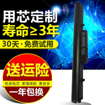 Shenzhou Q480S K570C K610D K480N UN45 UN47 SQU-1303 1201 1202 A40L-
