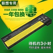 CF Lenovo X240 X260 X250 T440S P T440 T450S T550 K2450 Laptop Battery