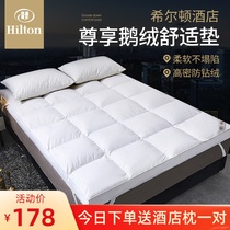 Hilton Hotel Super Soft Down Mattress Padded 10cm Thickened White Goose Flint Pad is used by household double bed mattress