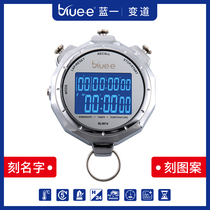 BLUEE stainless steel stopwatch referee countdown coach Sports metal luminous electronic timer silver 0814