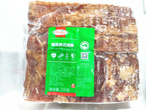 Holmel Selected American bacon 2kg(for Pizza Hut)Fine meat Holmel bacon slices 2KG