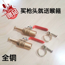 Fire reel copper gun Head self-rescue reel copper gun head all copper gun head