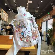 Japan water cup large capacity summer cute girl super large plastic portable sports kettle space Cup