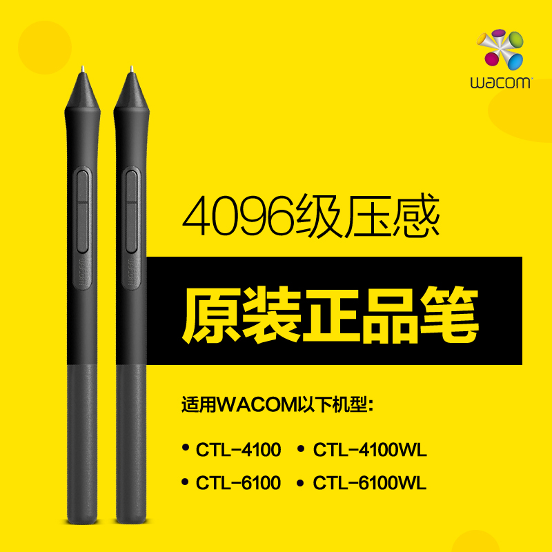 Wacom Digital Plate Pressure Pen CTL-6100WL Original Pen CTL-4100 Brush LP1100K Accessory Pen