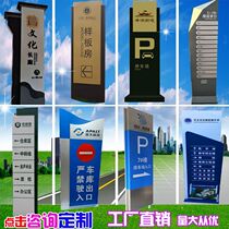 Outdoor shopping mall parking lot instructions vertical park guide luminous advertising guide spirit Fortress guide plate customization