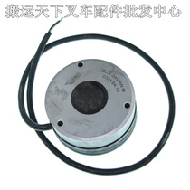  Afterburner Xiaojingang brake Electromagnetic brake Longgong Jianghuai Hang fork electric handling forklift accessories Brake disc assembly