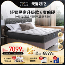 jkcme er mattress single cylinder spring mattress latex mattress Simmons 1 5 m 1 8 meter B & B selection dream