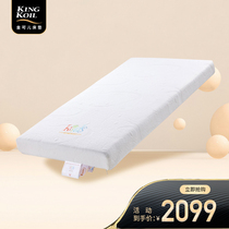Jin Ke Er growth baby mattress mini spring baby baby mattress urine comfort breathable Luna