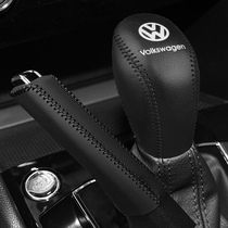 Volkswagen new Siteng Lavida PLUS gear set Bora legend Tiguan gear gear cover handbrake gear set gear set