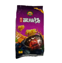 Golden orchard sour plum powder 1 to 10 sour plum soup raw material 1kg ebony sour plum juice juice powder brewed beverage instant