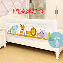 Baby bedside guardrail child anti-fall off bed fence big bed 1 8-2 meters bed baby baffle universal