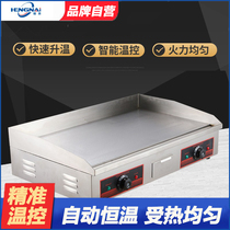 Large-capacity electric heating pickpocketing stove frying machine Commercial equipment Restaurant frying machine Hand Grip Cake Machine Iron Plate Burning Steak