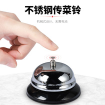  Dish bell Bar serving bell Kitchen dish bell Hotel restaurant Dining bell Bar call subpoena Ring bell